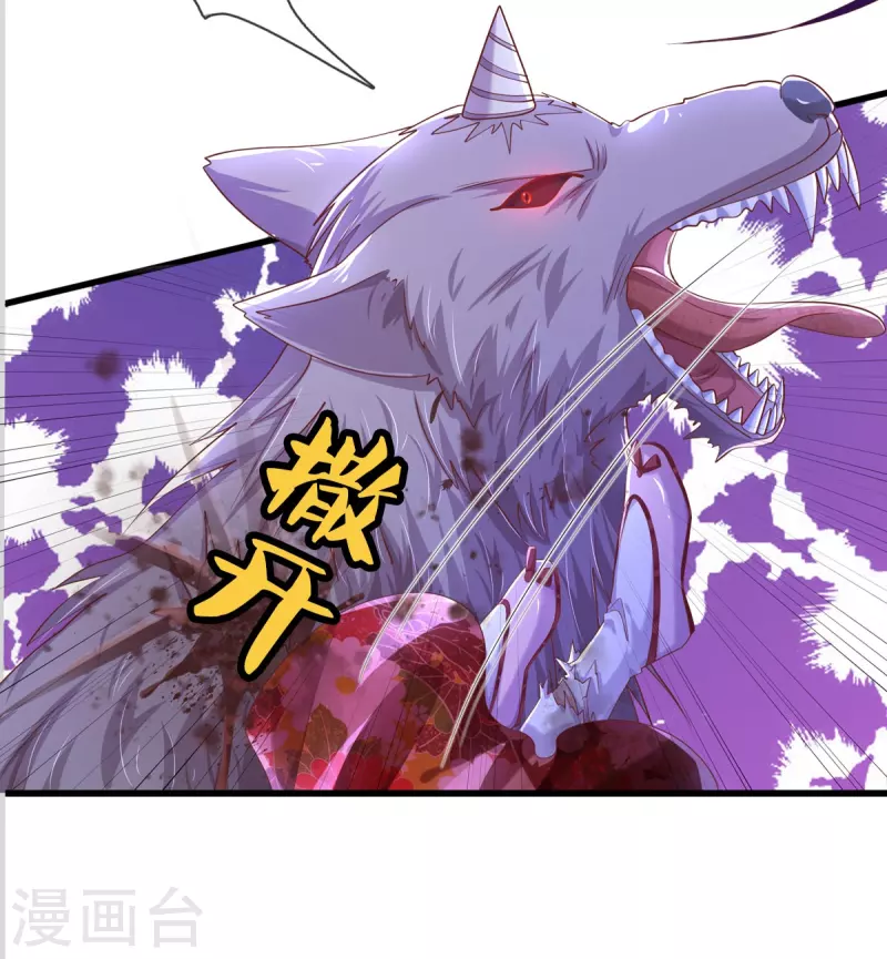 第9话 搏命 第10页