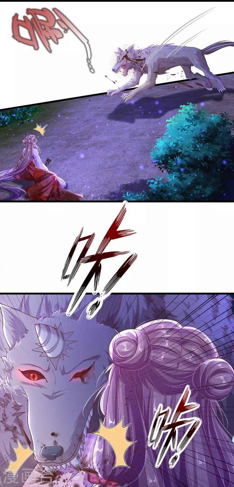 第9话 搏命 第12页