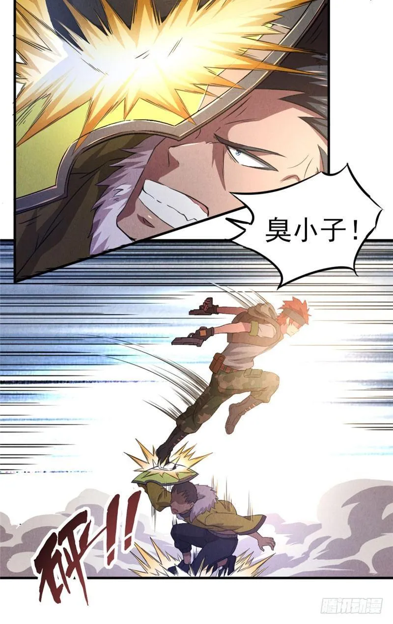 第35话 在劫难逃 第21页