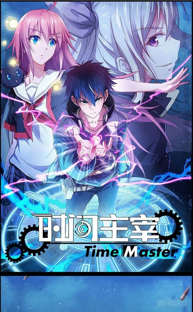 第31话 生死营救 第1页