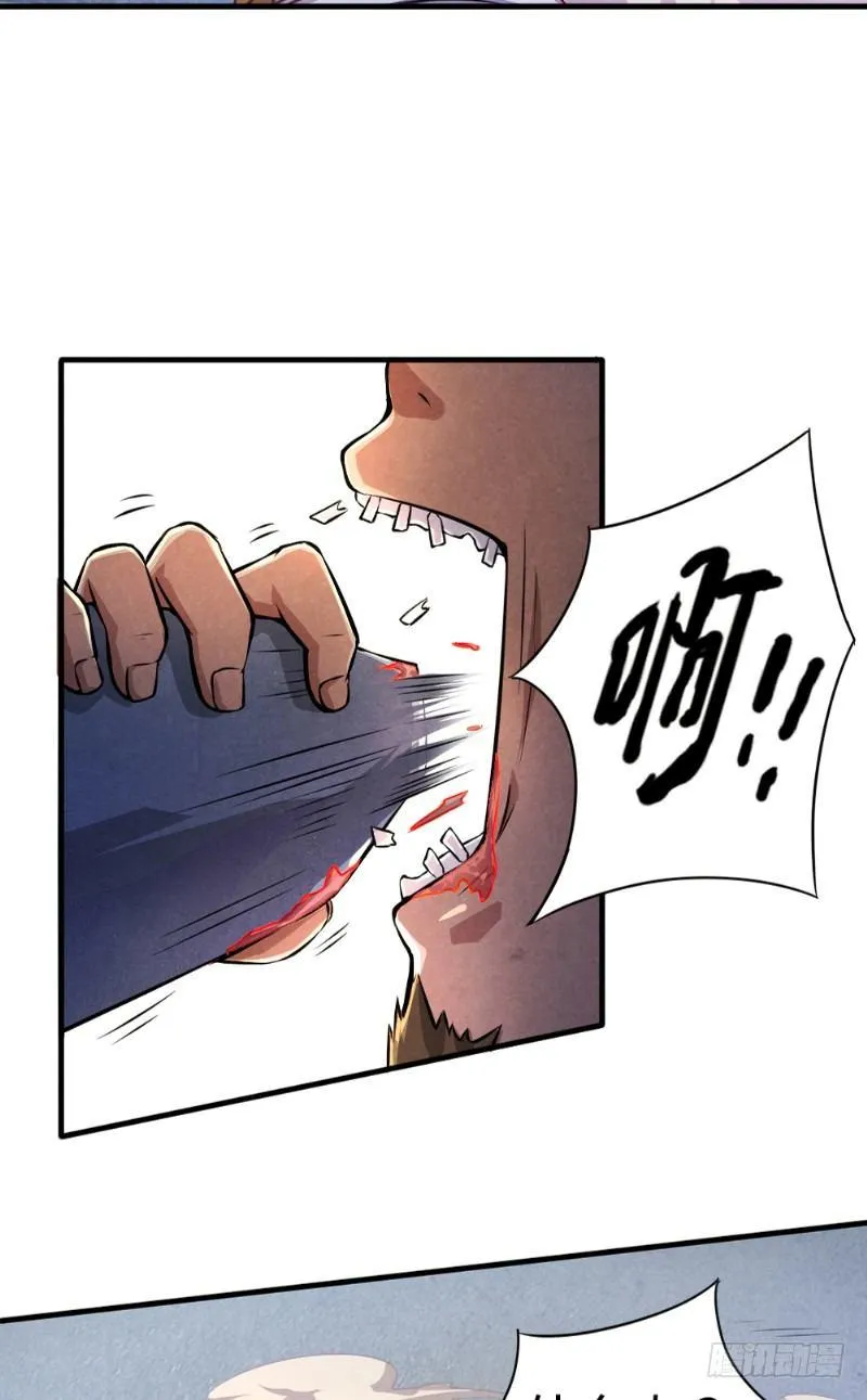 第31话 生死营救 第4页