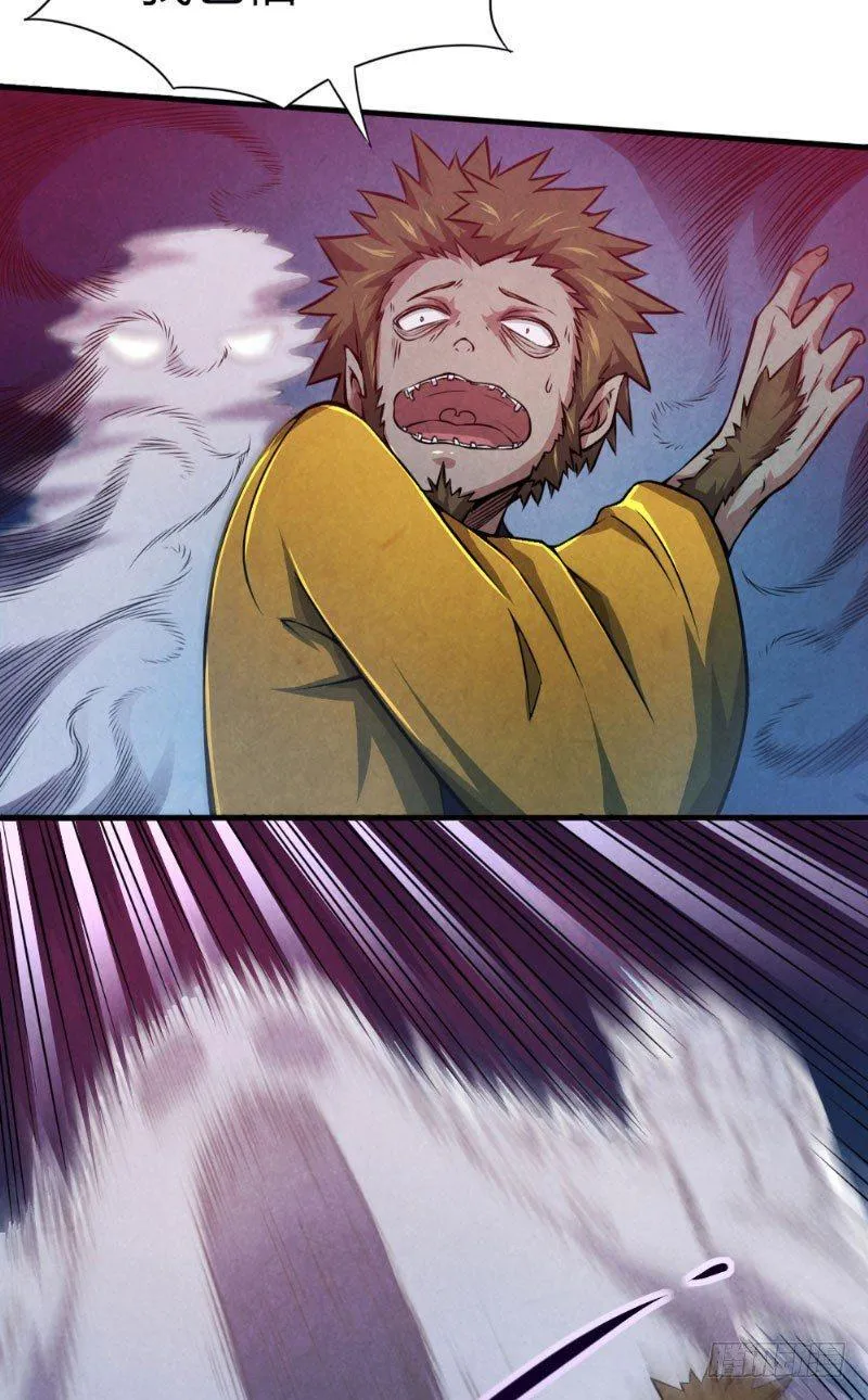 第31话 生死营救 第11页