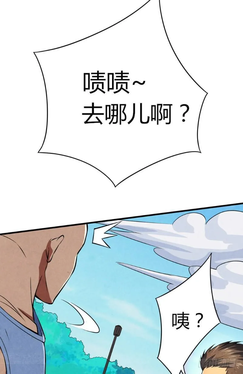 第30话 突然失灵 第7页
