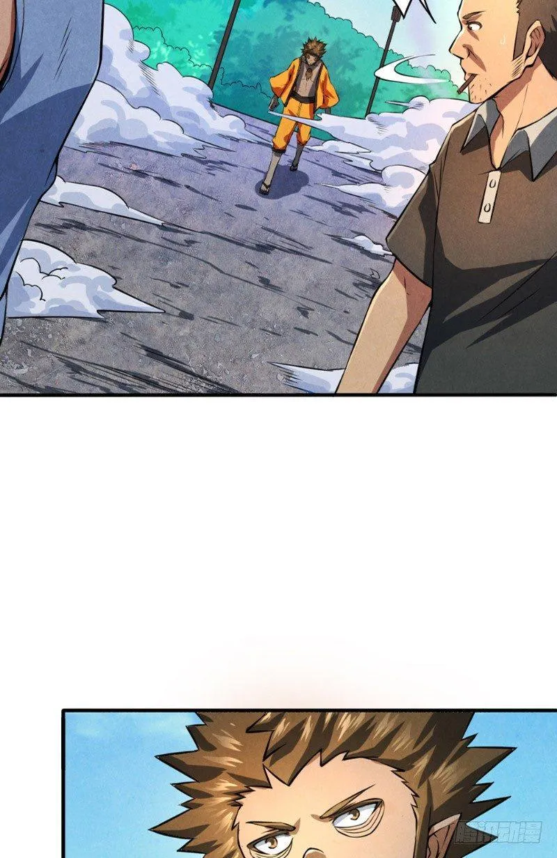 第30话 突然失灵 第8页