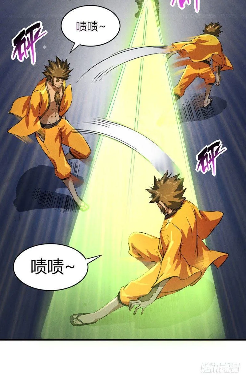 第30话 突然失灵 第13页