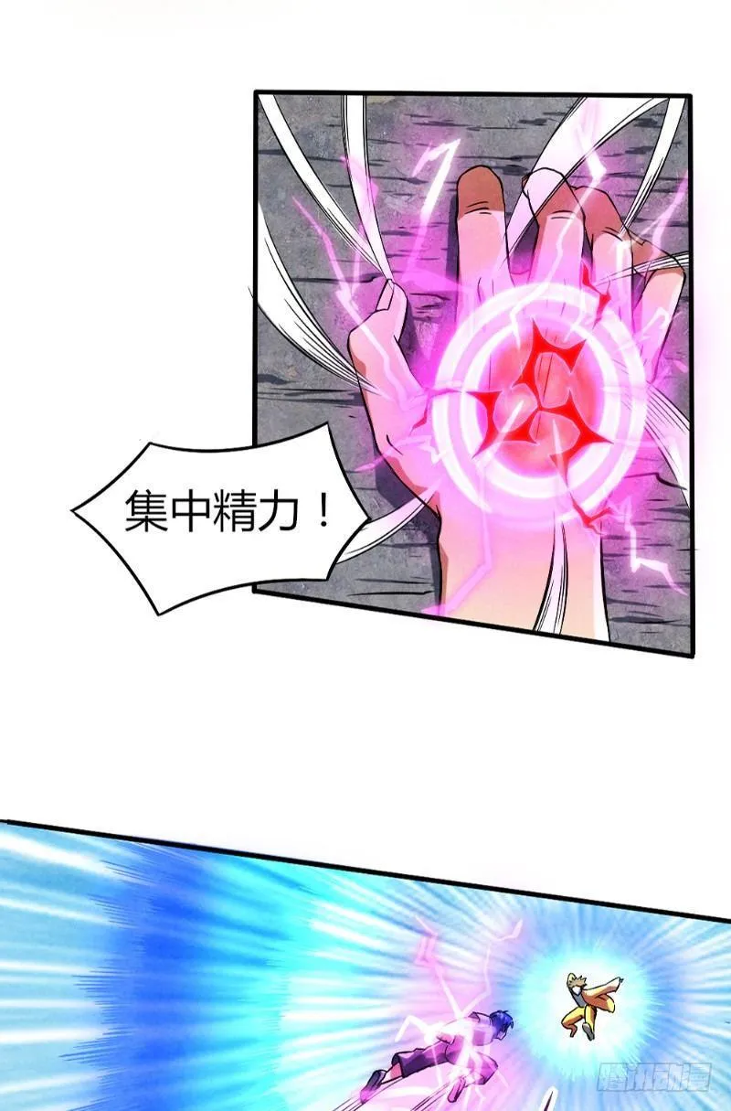 第30话 突然失灵 第18页
