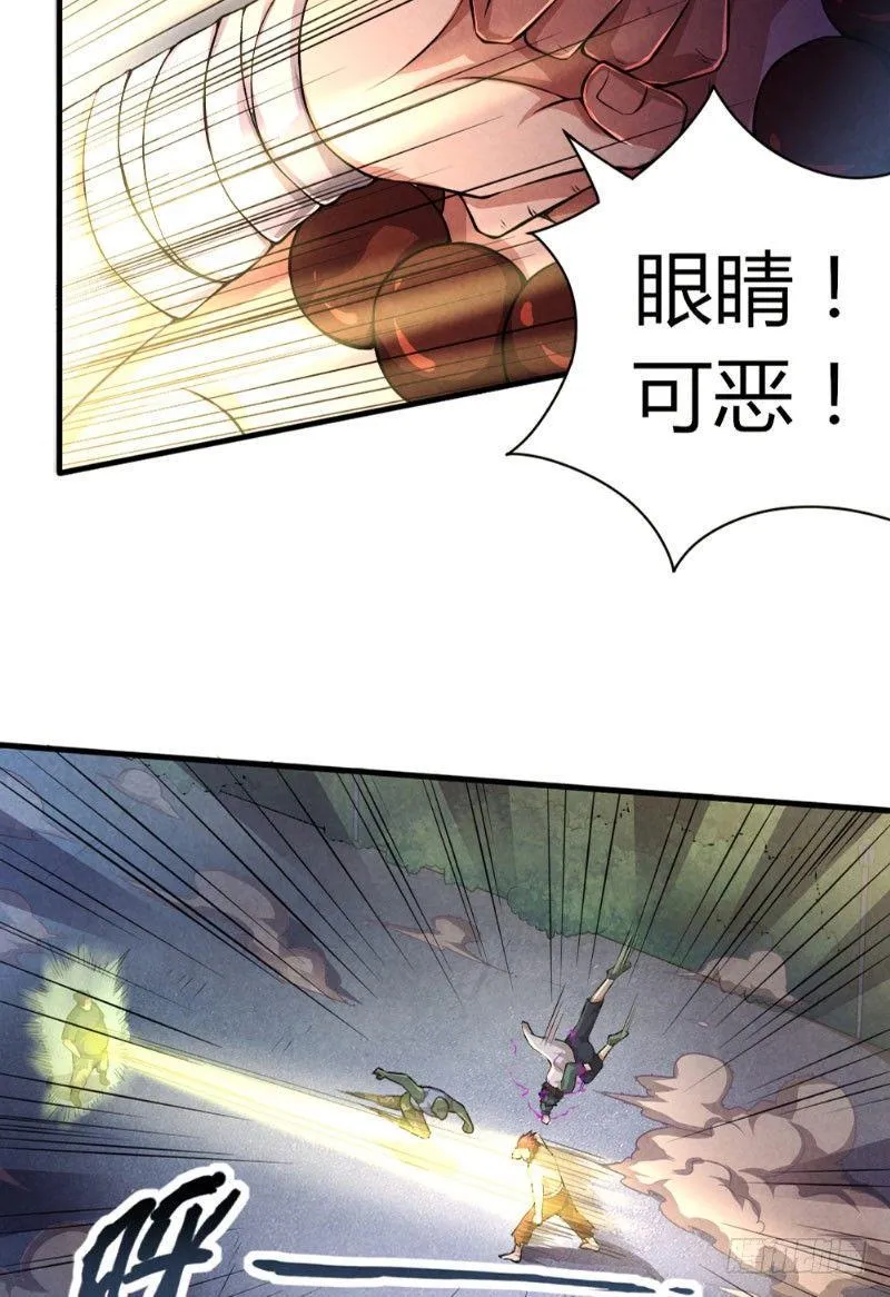 第28话 蝼蚁反击 第8页