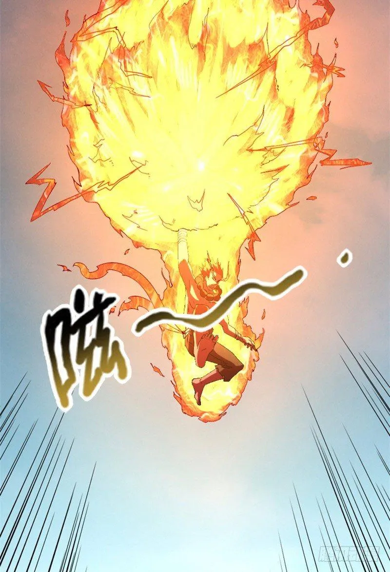 第26话 赤焰天火 第22页
