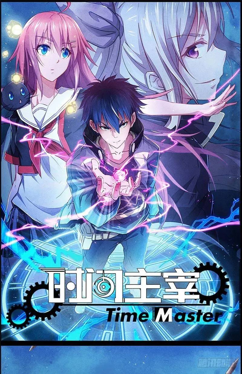 第24话 让子弹飞 第1页