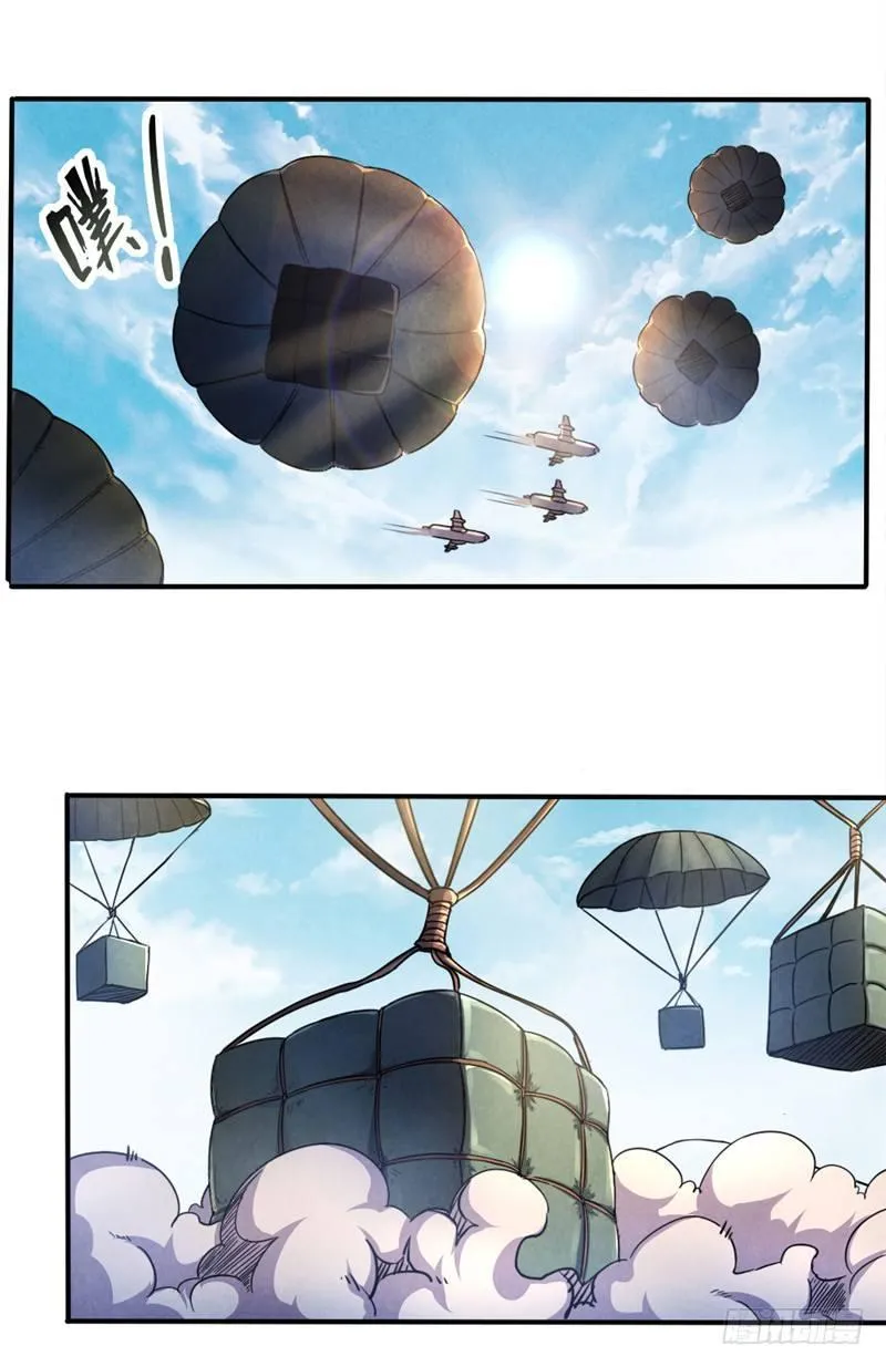 第24话 让子弹飞 第6页