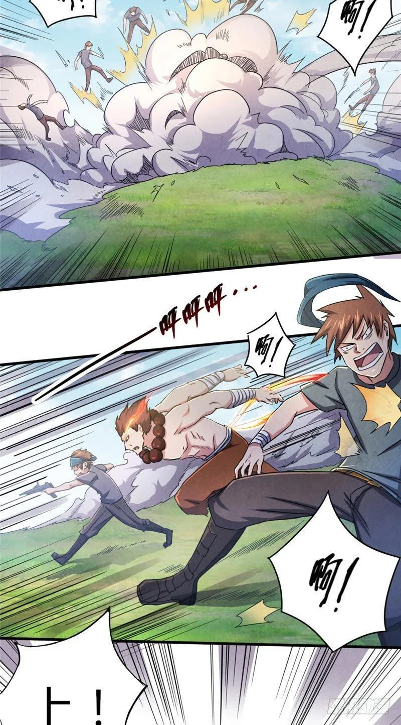 第24话 让子弹飞 第17页