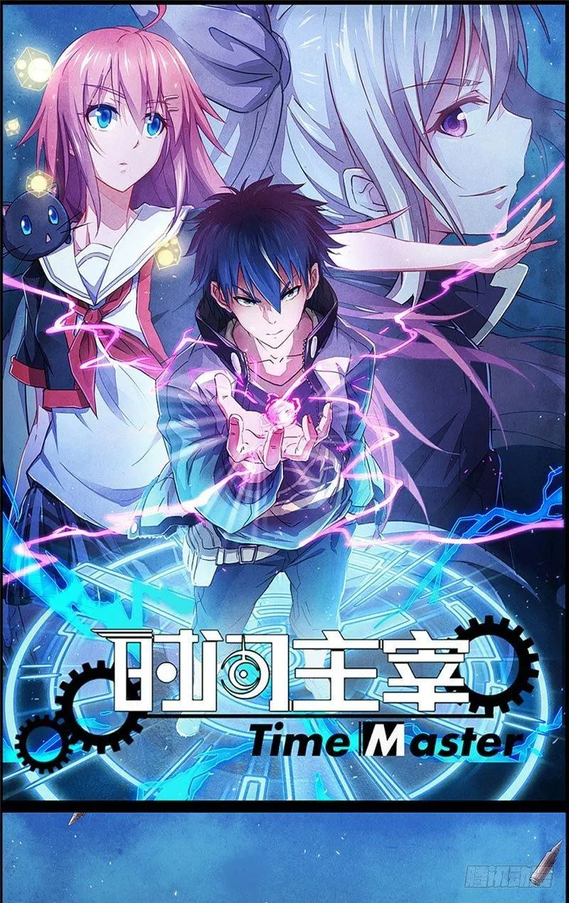 第23话 兵王 第1页