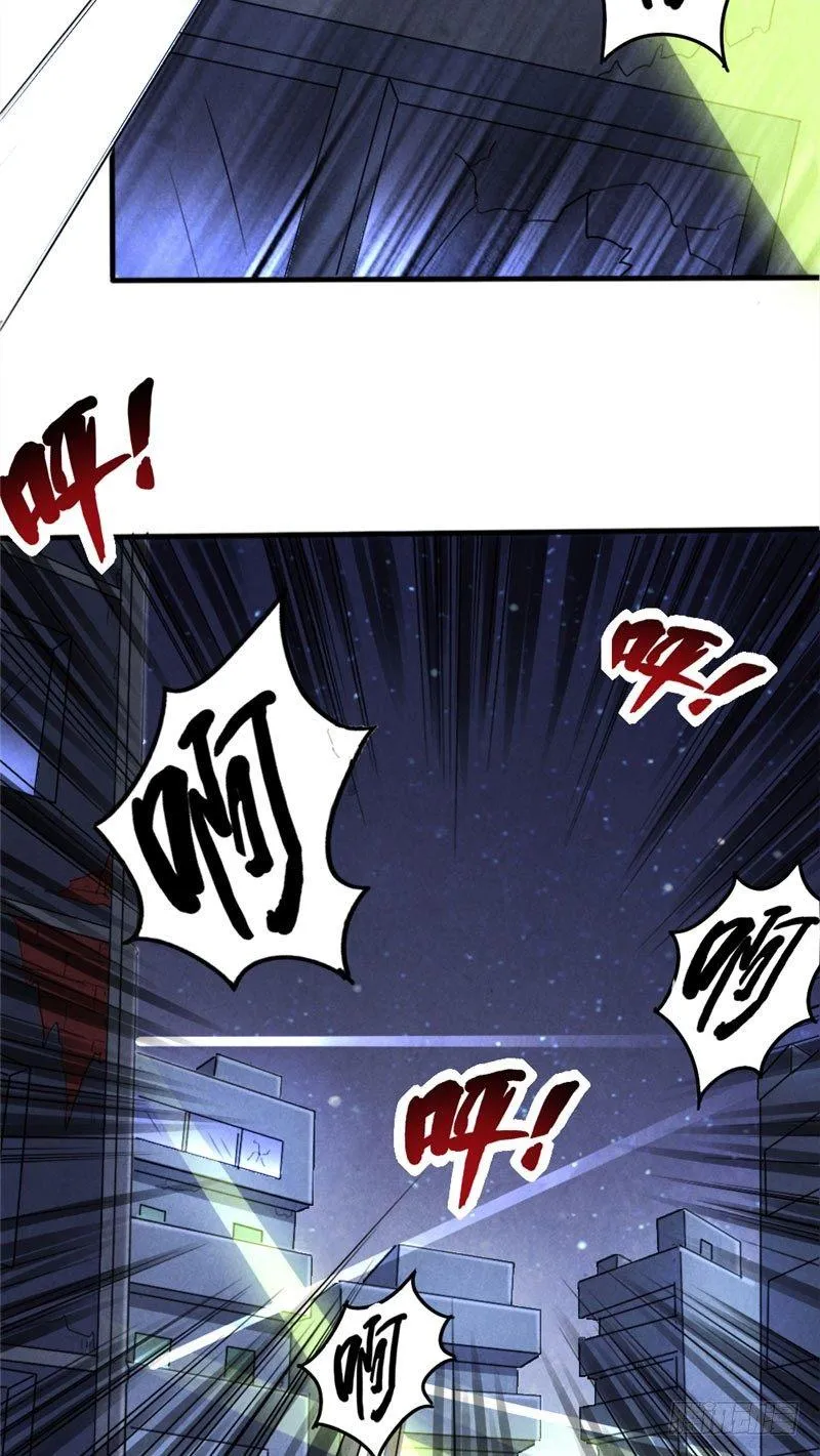 第19话 火线突击 第33页