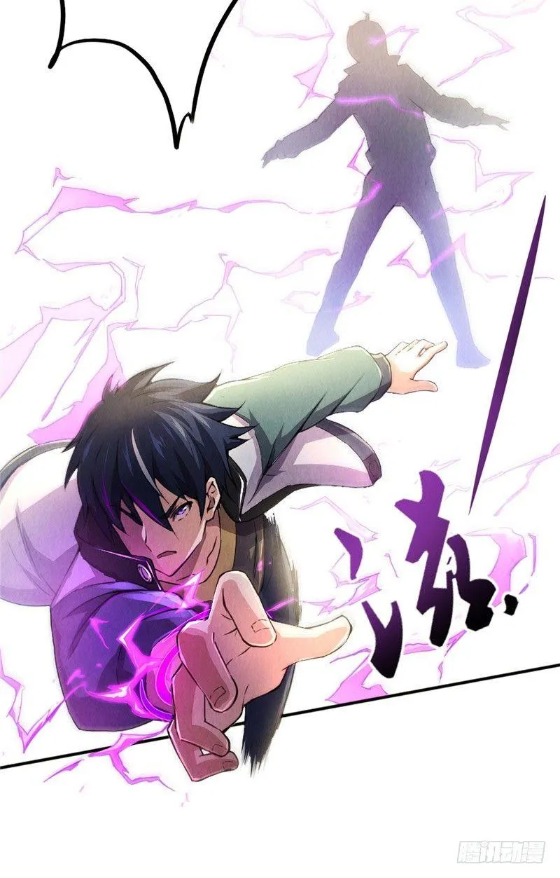 第8话 罪恶满城（下） 第18页
