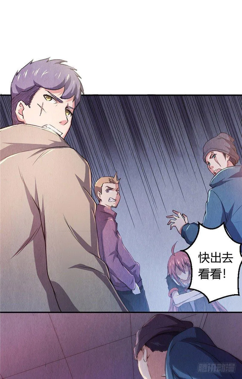 第8话 罪恶满城（下） 第19页