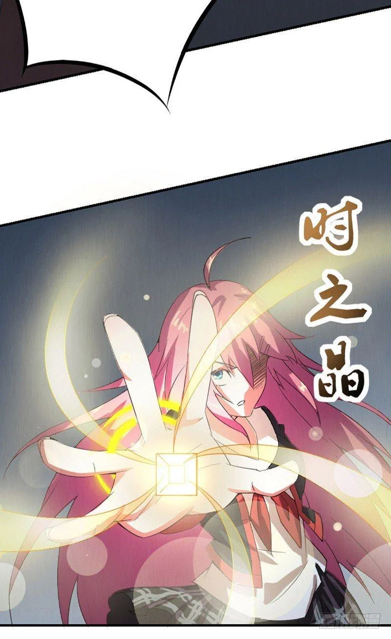 第9话 时间之弦 第21页