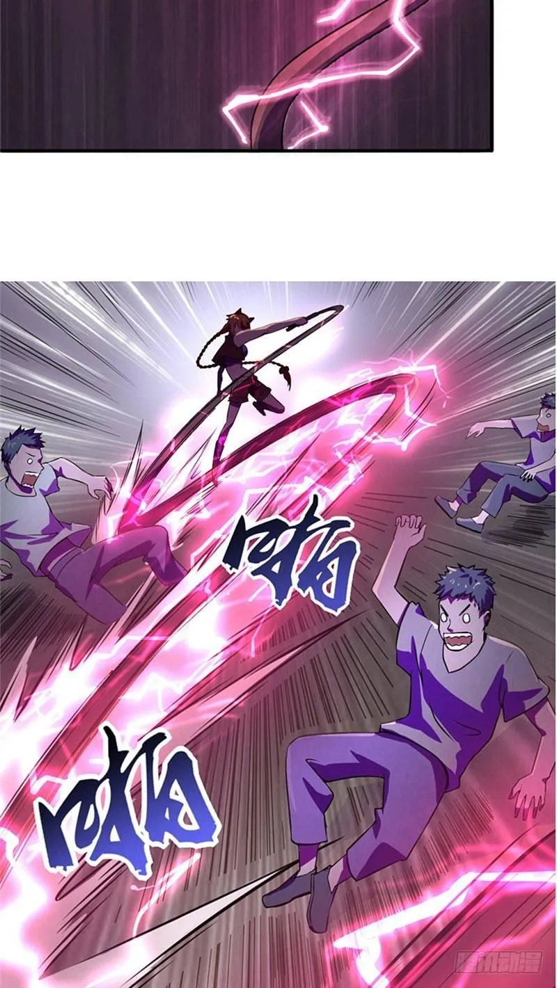 第15话 非凡酒店 第19页