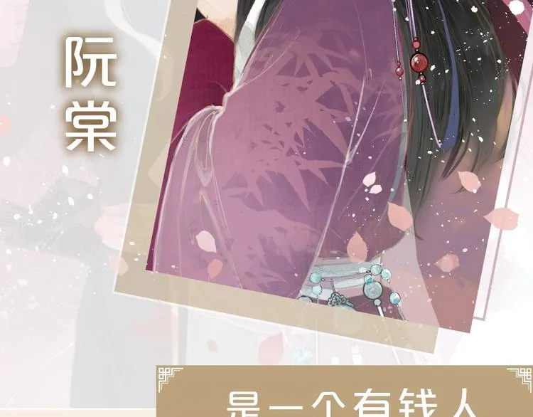 新作更新3话啦！不要错过哦~ 第2页