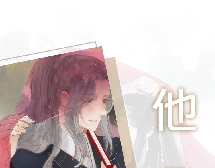 新作更新3话啦！不要错过哦~ 第10页