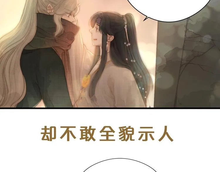 新作更新3话啦！不要错过哦~ 第18页