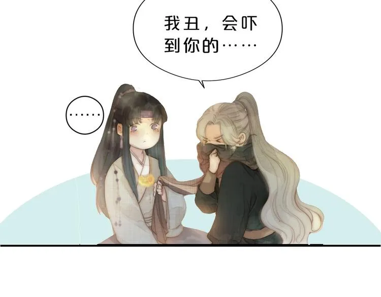 新作更新3话啦！不要错过哦~ 第19页