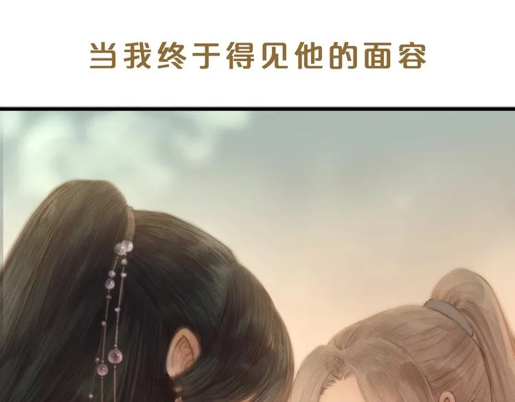 新作更新3话啦！不要错过哦~ 第20页