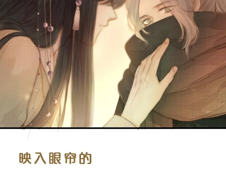 新作更新3话啦！不要错过哦~ 第21页
