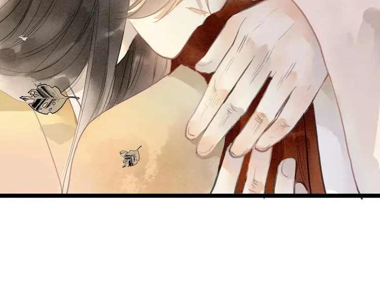 完结篇 一切安好 第4页