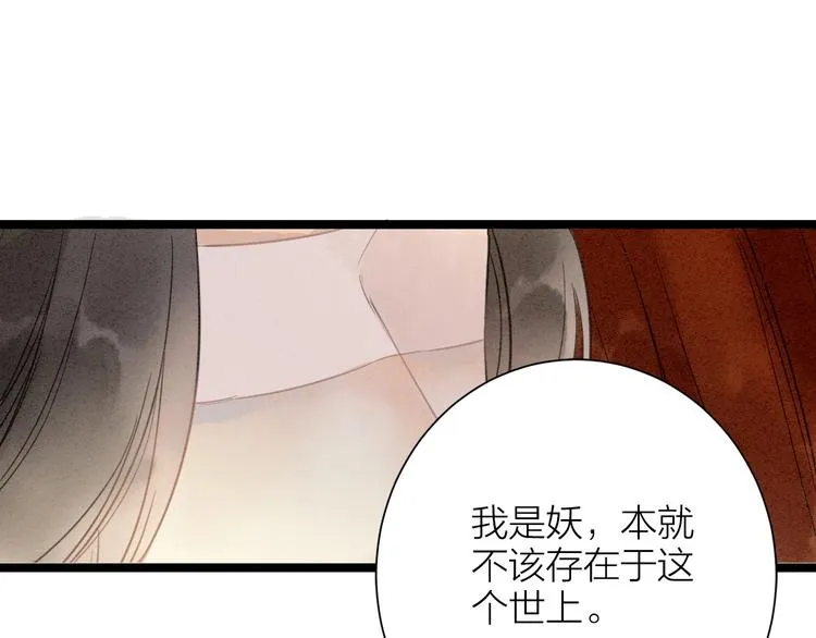 完结篇 一切安好 第5页