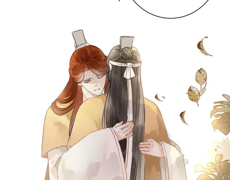 完结篇 一切安好 第9页