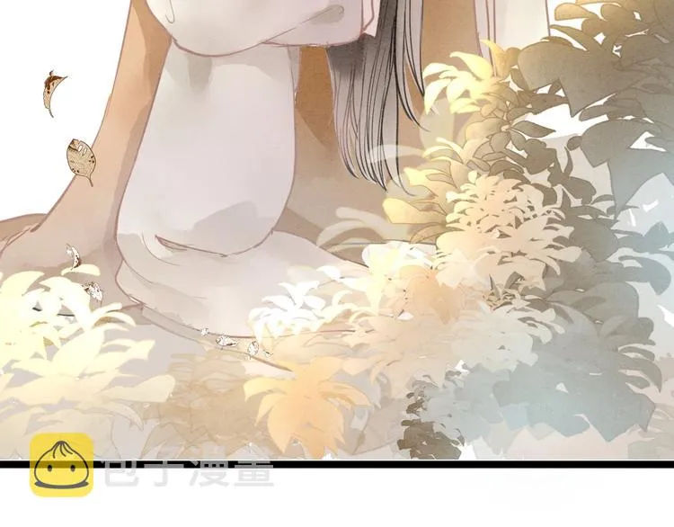 完结篇 一切安好 第10页