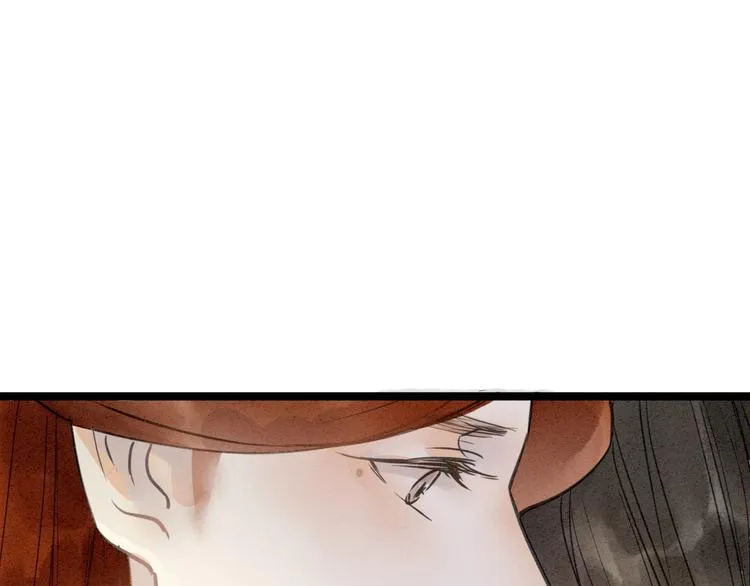 完结篇 一切安好 第11页
