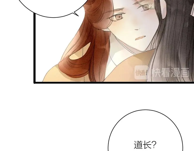 完结篇 一切安好 第15页