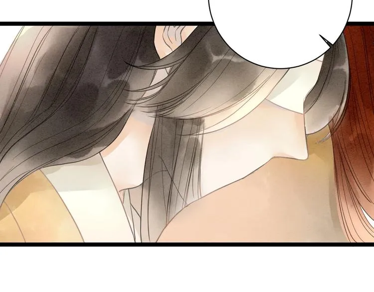 完结篇 一切安好 第16页