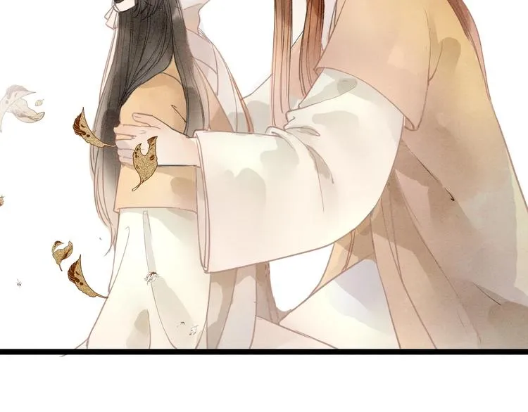 完结篇 一切安好 第18页