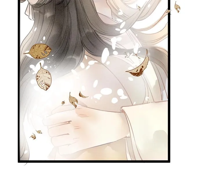 完结篇 一切安好 第20页