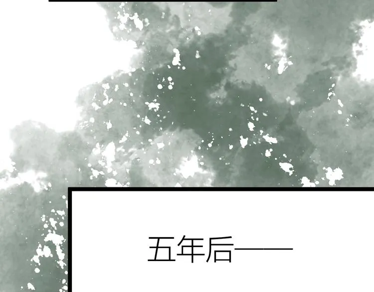 完结篇 一切安好 第27页
