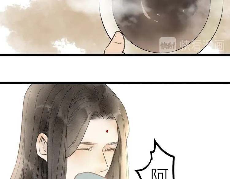 完结篇 一切安好 第29页