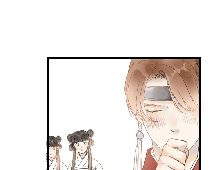 完结篇 一切安好 第35页