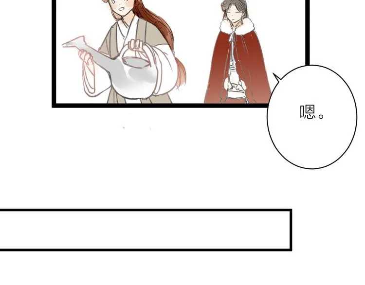 完结篇 一切安好 第68页