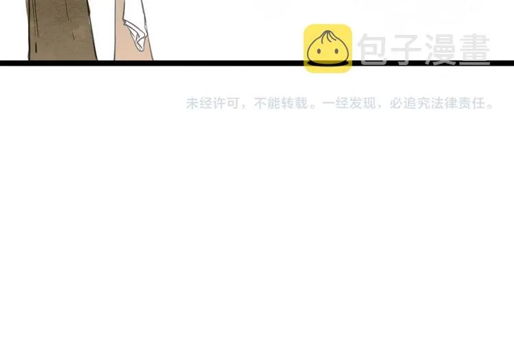 完结篇 一切安好 第78页