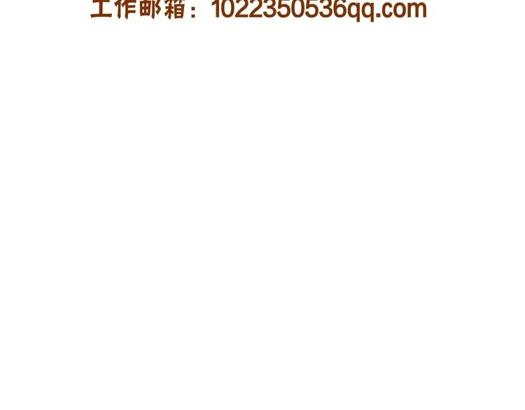 完结篇 一切安好 第83页