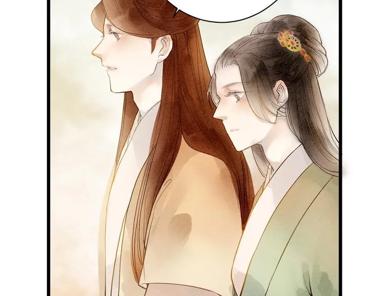 第86话 枯叶 第7页