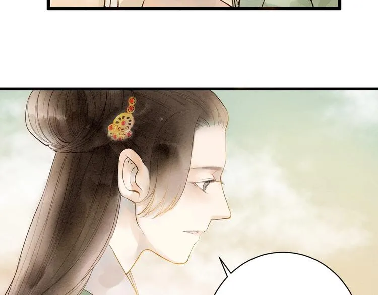 第86话 枯叶 第8页