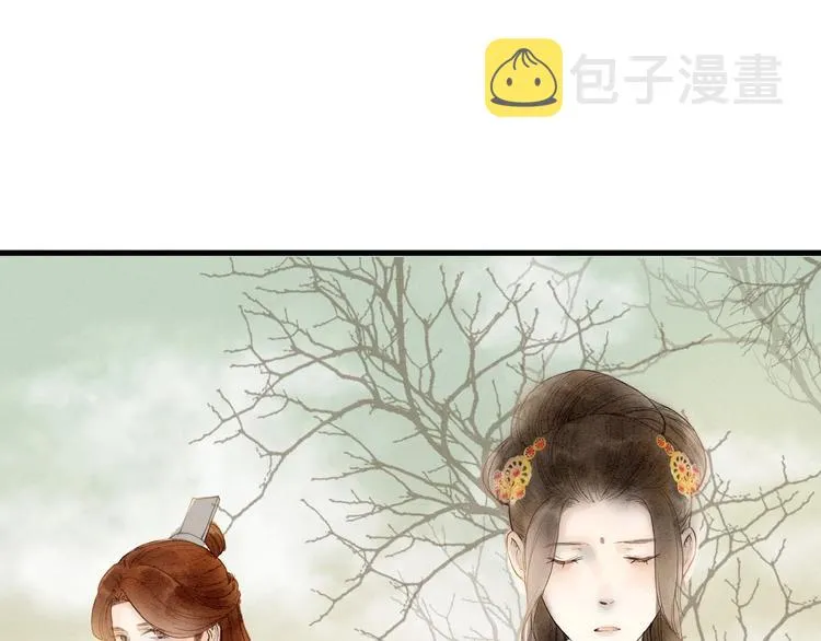 第86话 枯叶 第10页