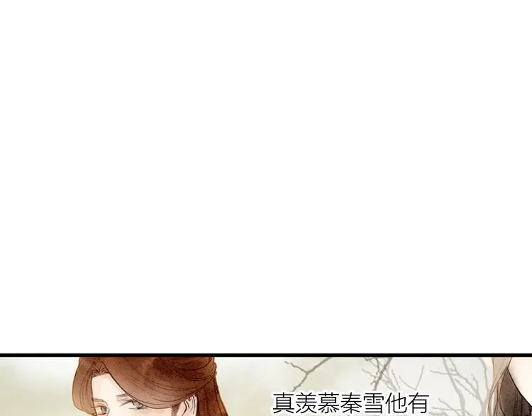 第86话 枯叶 第14页