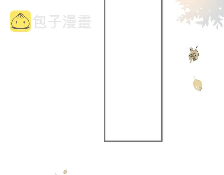 第86话 枯叶 第30页