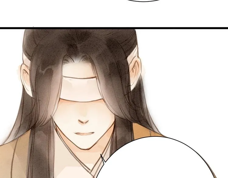 第86话 枯叶 第44页