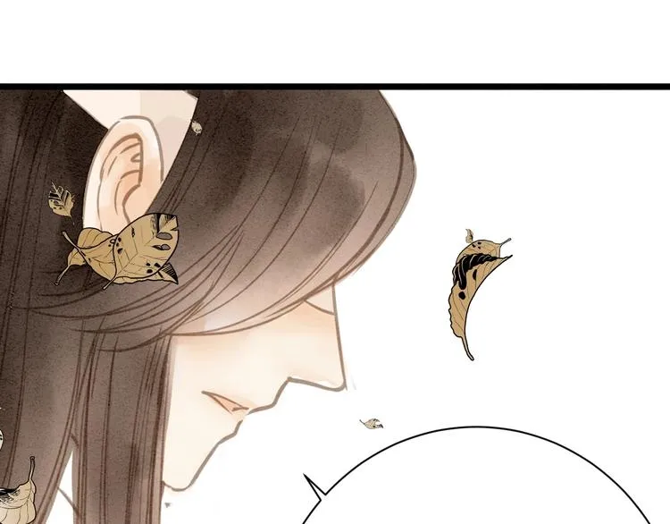第86话 枯叶 第54页
