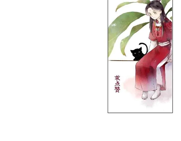 第86话 枯叶 第59页